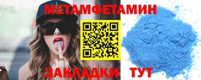 молекула духа Можга