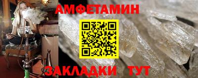 мескалин Волгодонск
