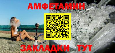 мескалин Волгодонск