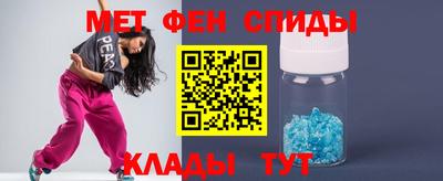 мескалин Волгодонск