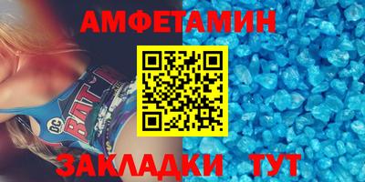 мефедрон мука Волжский