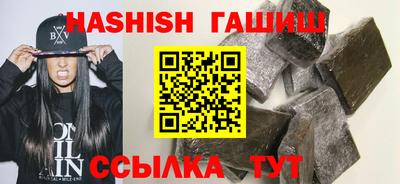 мефедрон мука Волжский
