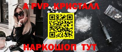кокаин перу Волжск