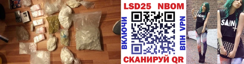 ЛСД экстази кислота  Междуреченск 