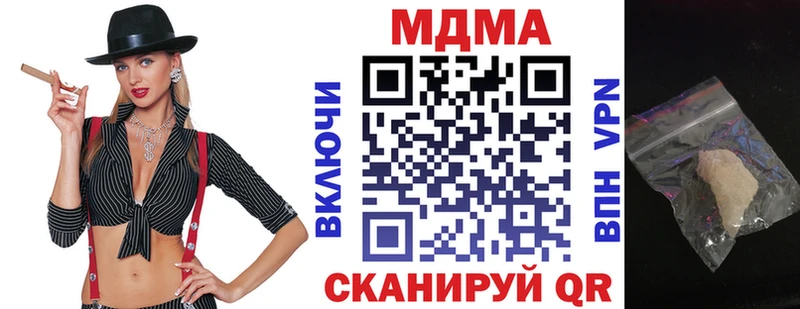 где можно купить   Междуреченск  MDMA crystal 