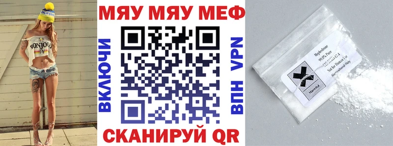 кракен ONION  Междуреченск  Мефедрон мука 