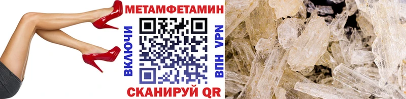 Первитин винт  Междуреченск 