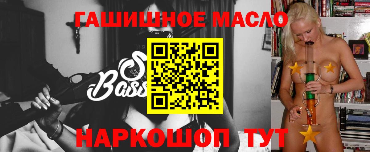 ТГК вейп с тгк Междуреченск