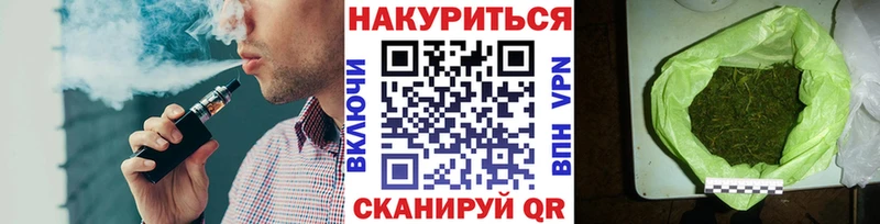 это как зайти что такое наркотик Междуреченск Марихуана THC 21%
